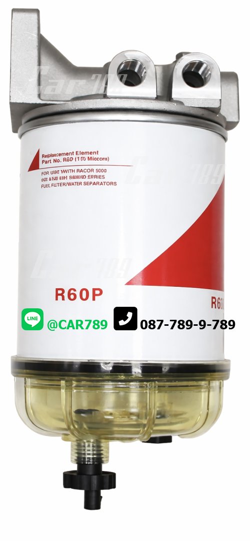 กรองโซล่าทั้งลูก