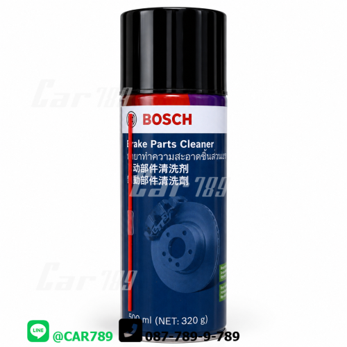 สเปรย์ทำความสะอาดระบบเบรคBOSCH