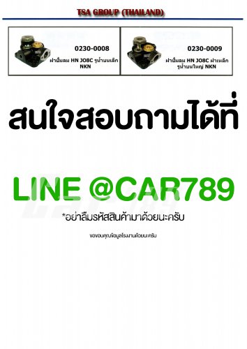 ฝาปั้มลม