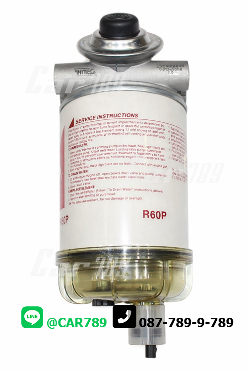 กรองโซล่าทั้งลูก