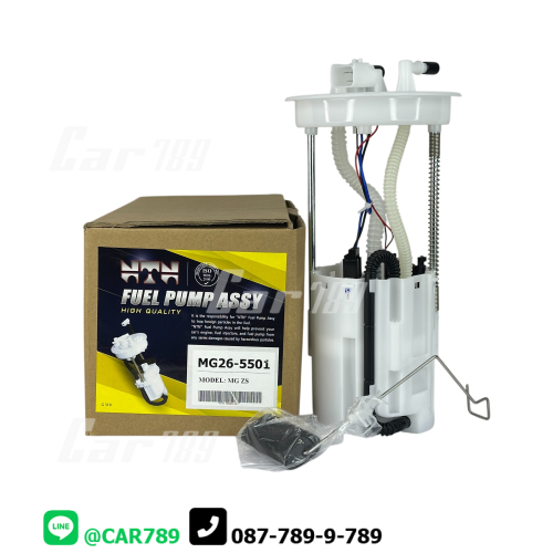 ลูกลอยในถังน้ำมันทั้งชุด MG