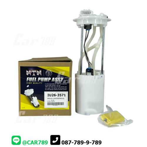 ลูกลอยในถังน้ำมันทั้งชุด ISUZU