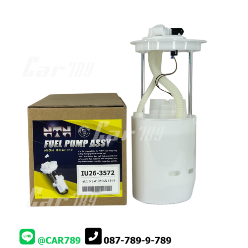 ลูกลอยในถังน้ำมันทั้งชุด ISUZU