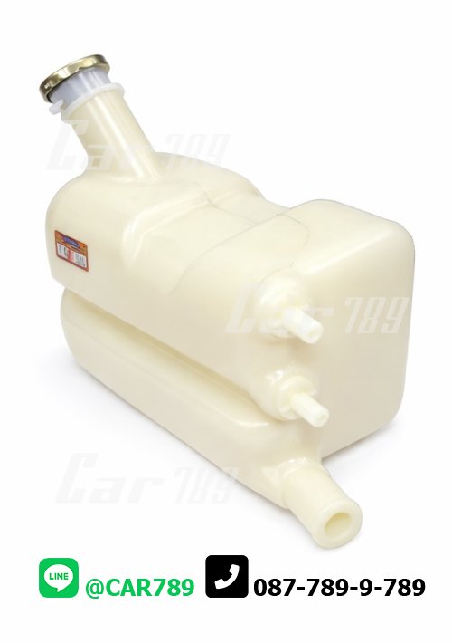 กระป๋องพักน้ำ