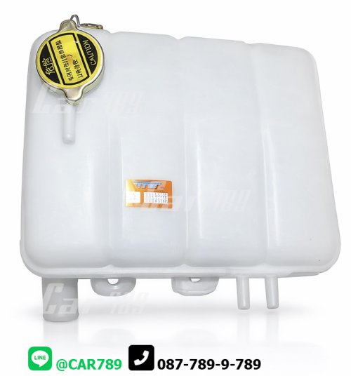 กระป๋องพักน้ำ