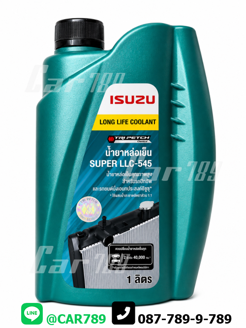 น้ำยาเติมหม้อน้ำ ISUZU