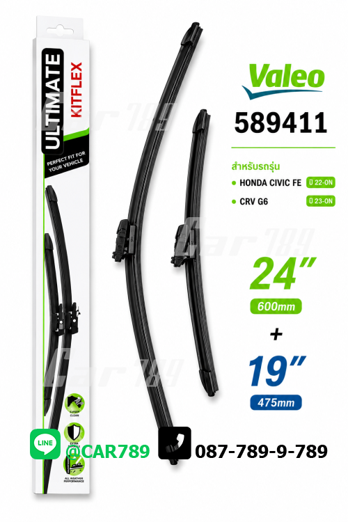 ใบปัดน้ำฝนVALEO