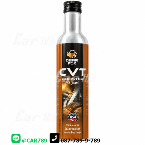 น้ำมันเกียร์GEARFOX CVT