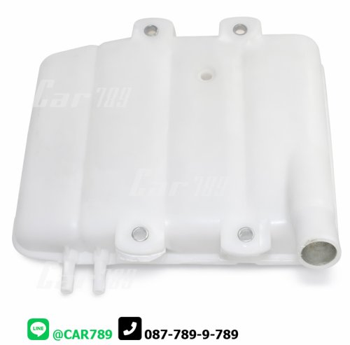 กระป๋องพักน้ำ