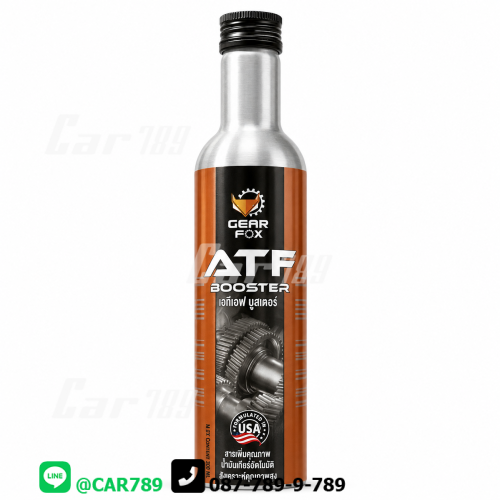 น้ำมันเกียร์GEARFOX ATF