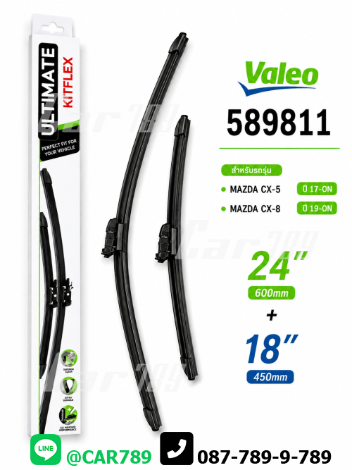 ใบปัดน้ำฝนVALEO