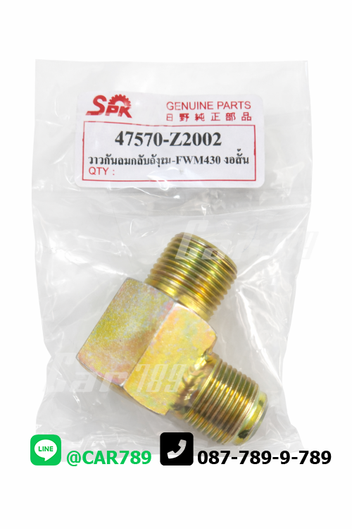 วาวล์กันลมกลับถังลม