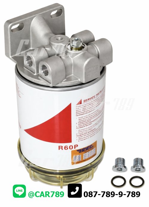 กรองโซล่าทั้งลูก