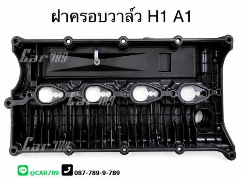ฝาครอบวาว์ลHYUNDAI