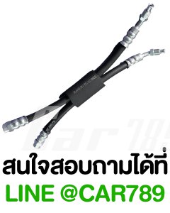 สายออยส์คูลเลอร์
