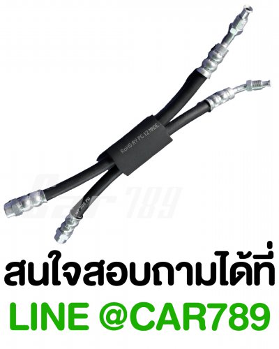 สายออยส์คูลเลอร์