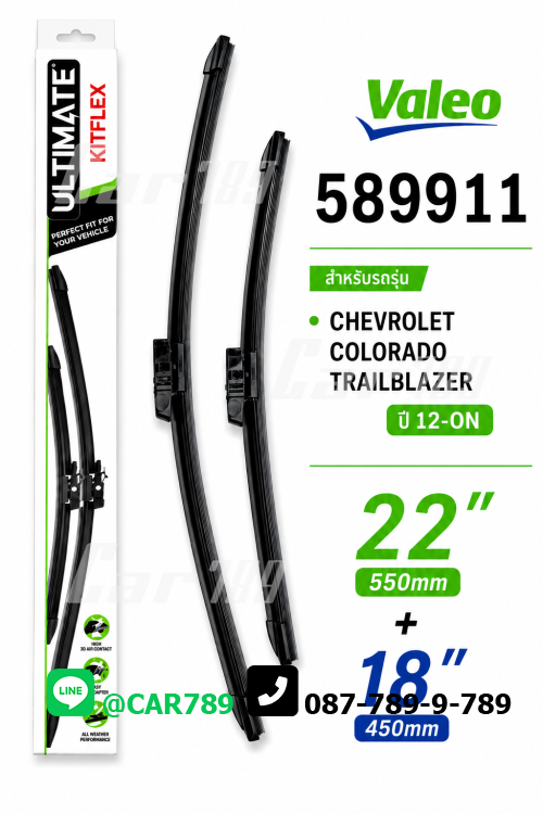 ใบปัดน้ำฝนVALEO