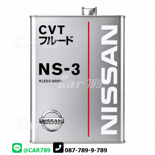 น้ำมันเกียร์ NISSAN