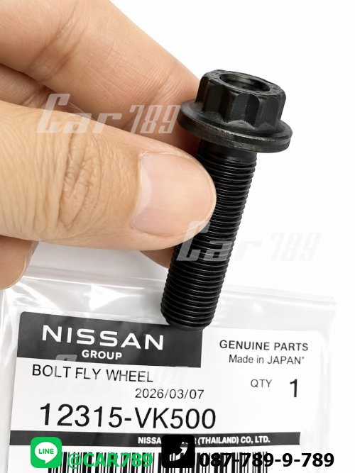 สกรูขันฟลายวิล NISSAN