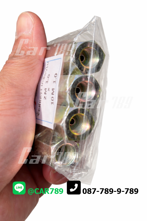 ข้อต่อตรงเกลียวใน