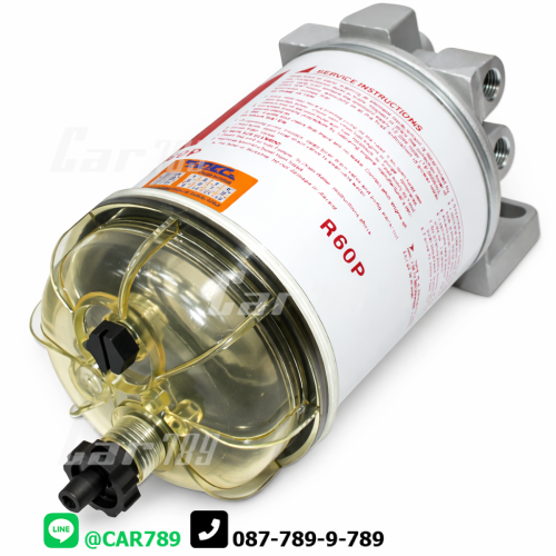 กรองโซล่าทั้งลูก