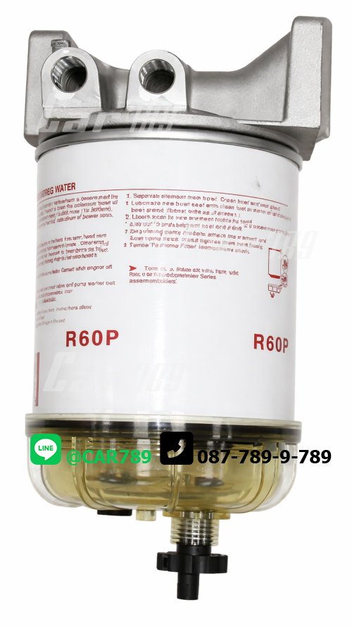 กรองโซล่าทั้งลูก