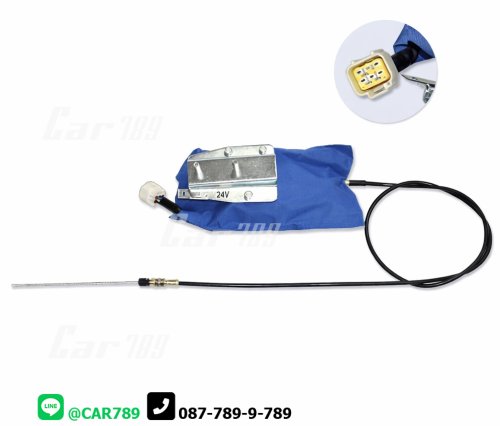 กระเป๋าดึงดับISUZU