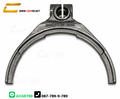 ก้ามปูท้ายสโลว์