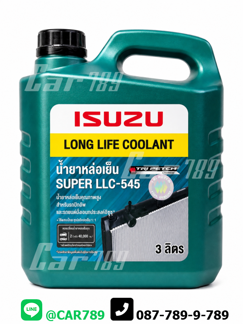 น้ำยาเติมหม้อน้ำ ISUZU