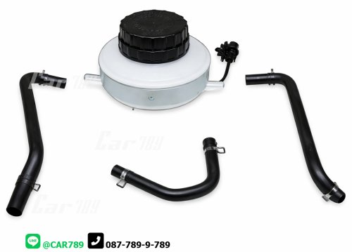 กระป๋องน้ำมันPOWER