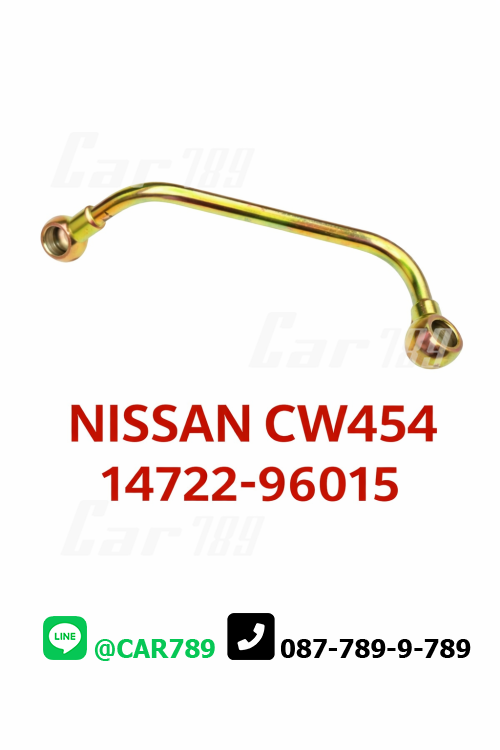 แป๊ปปั้มลมNISSAN