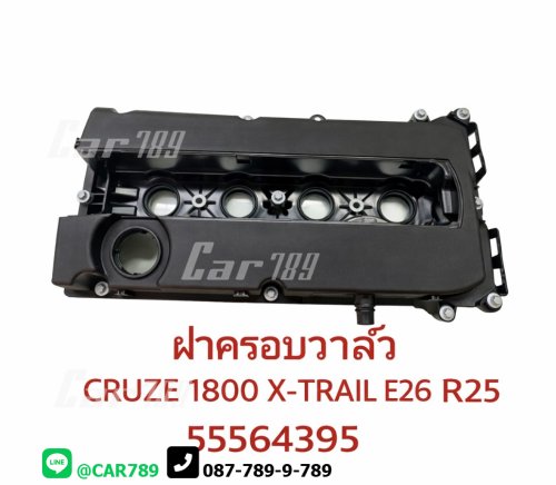 ฝาครอบวาว์ลCHEVROLET