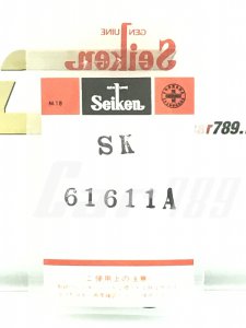 เฉพาะยางครัชบน