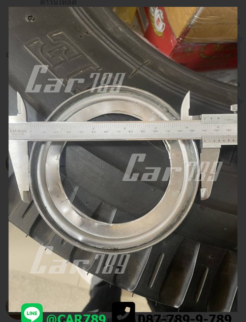 แหวนรองลูกปืนล้อ