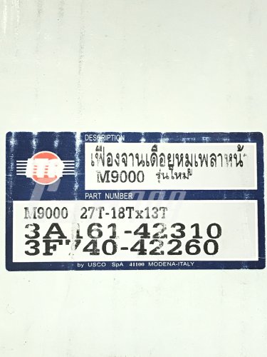 เฟืองจานเดือยหมูเพลาหน้า