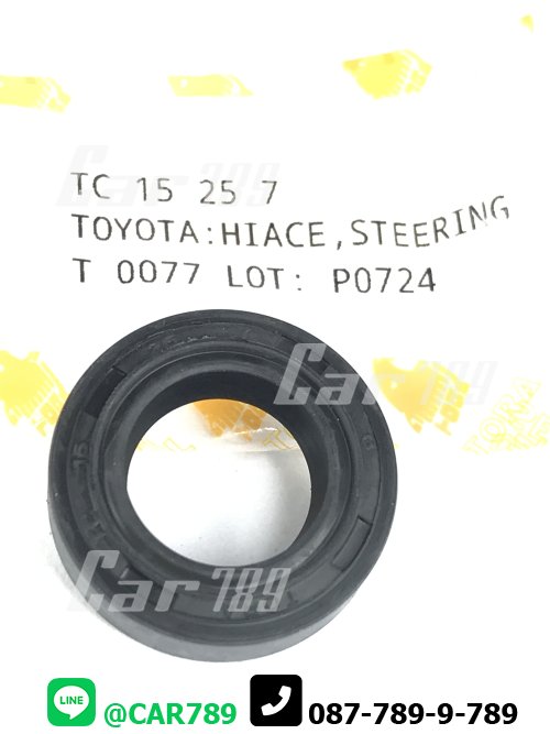 ซิลTORA TC 15-25-7