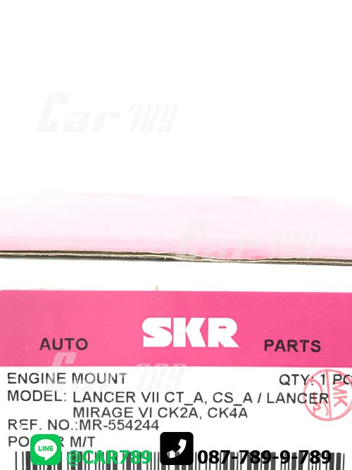 ยางแท่นเครื่องหน้าSKR MITSUBISHI
