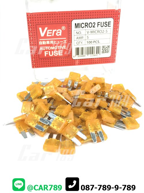 ฟิวส์เสียบMICRO
