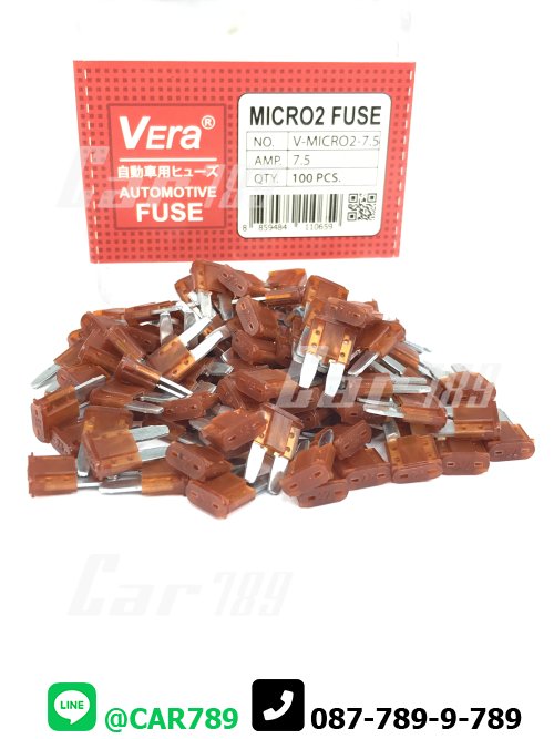 ฟิวส์เสียบMICRO