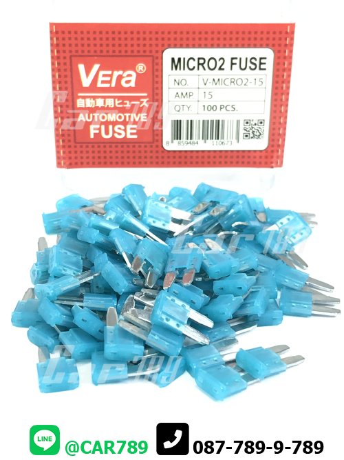ฟิวส์เสียบMICRO