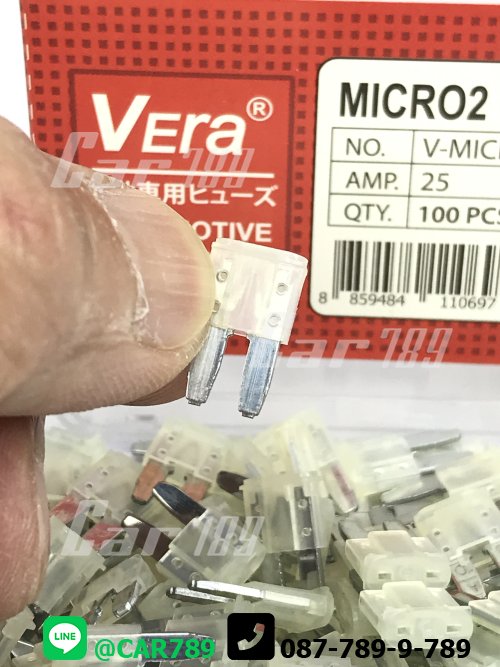 ฟิวส์เสียบMICRO