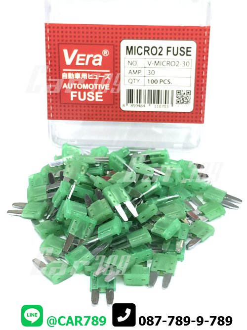 ฟิวส์เสียบMICRO