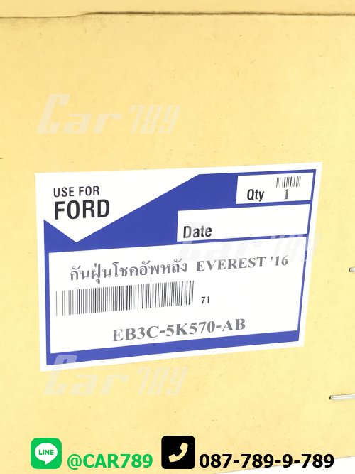 ยางกันฝุ่นโช๊คอัพหลัง