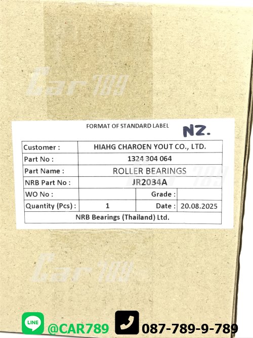 บูชปลอกลูกปืนเกียร์ZF