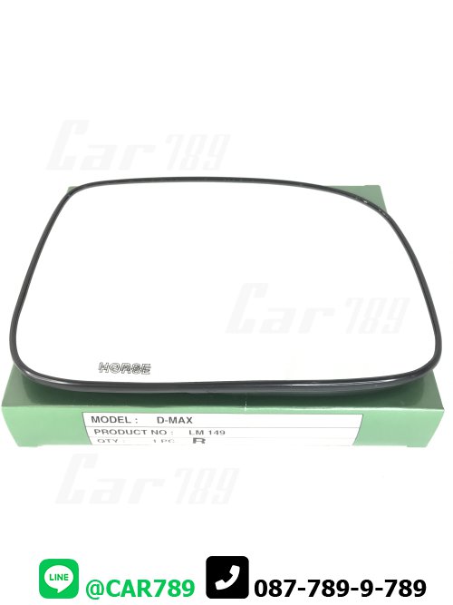 เนื้อกระจกมองข้าง D-MAX MU-7