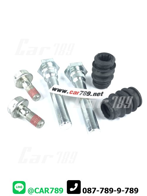 สลักดิสเบรค สลักดิสเบรค