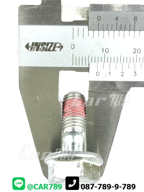 สลักดิสเบรค สลักดิสเบรค