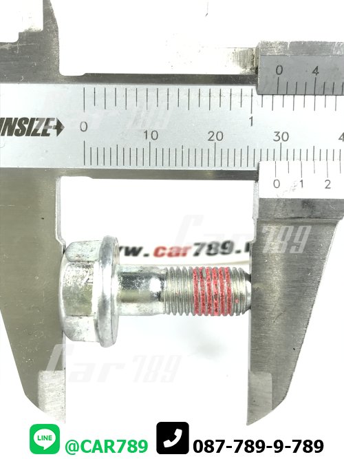 สลักดิสเบรค สลักดิสเบรค