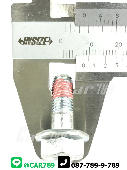 สลักดิสเบรค