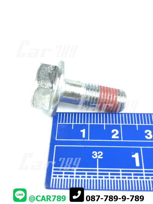 สลักดิสเบรค